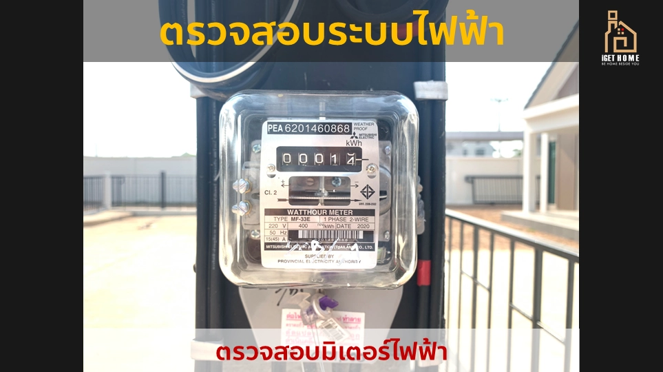 alternative